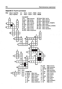 Współczesny szwedzki język: kurs podstawowy
