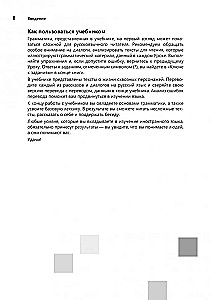 Разговорный хорватский язык. Курс для начинающих