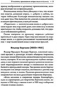 Szwedzkie literackie bajki = Svenska konstsagor