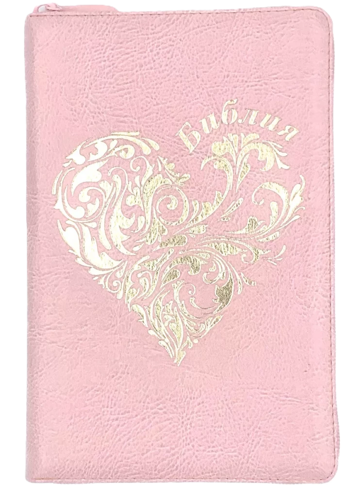 Kanoniška Biblija