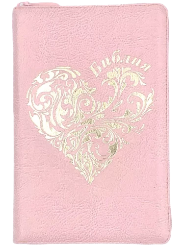 Kanoniška Biblija