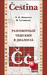 Conversational Czech in Dialogues