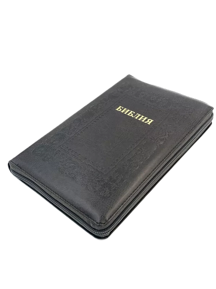 Kanoniškoji Biblija