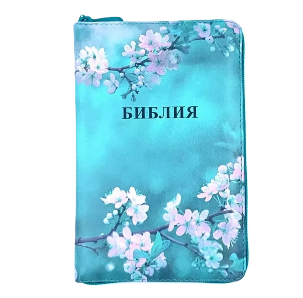 Kanoniška Biblija
