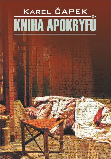 Buch der Apokryphen