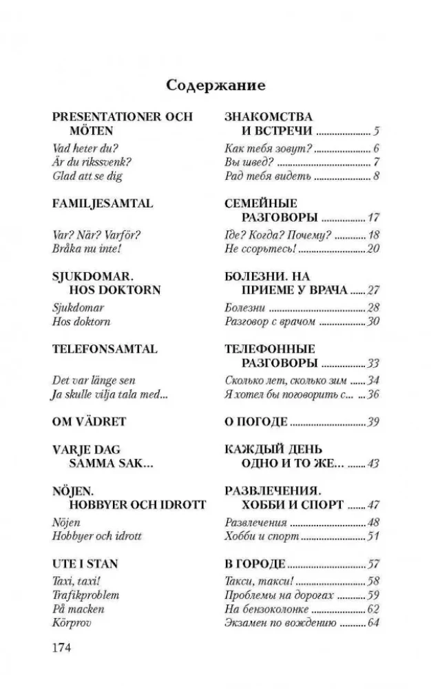 Conversational Swedish in Dialogues