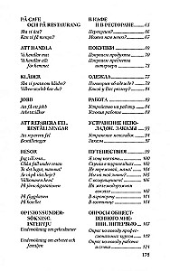 Conversational Swedish in Dialogues