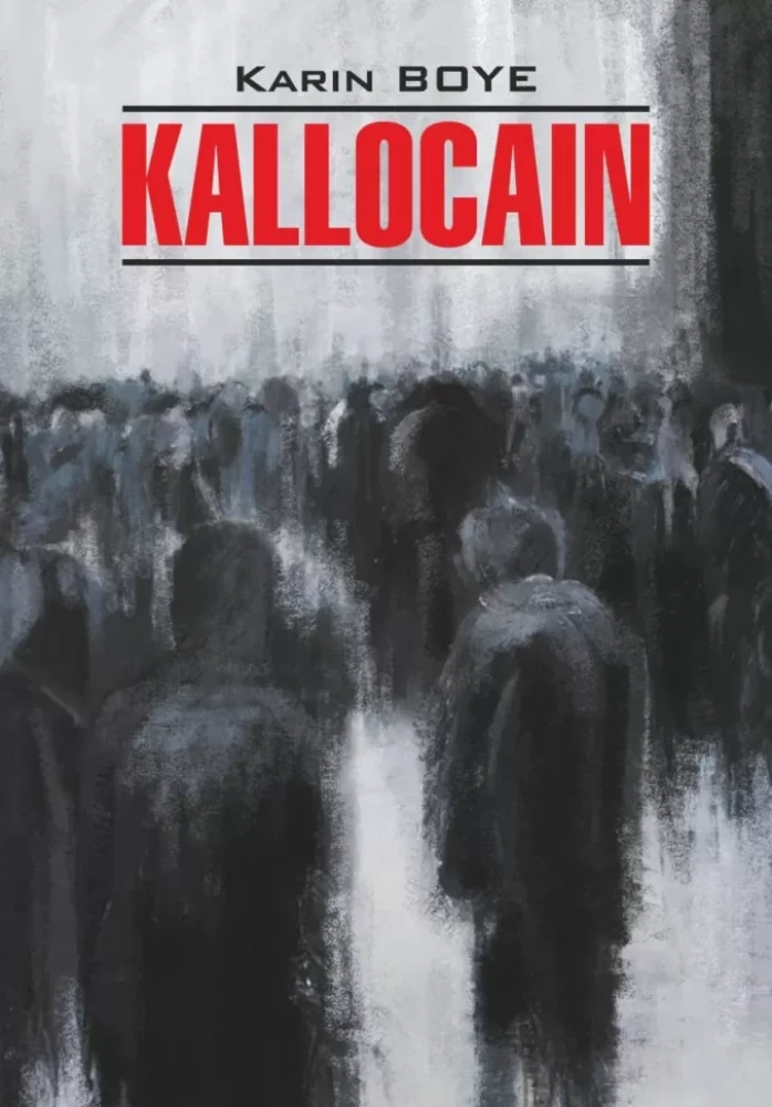 Kallokain / KALLOCAIN