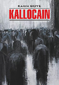 Kallokain / KALLOCAIN
