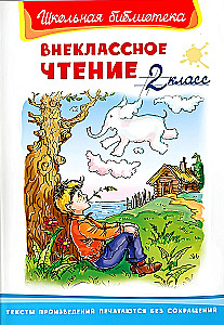 Pārdarbības lasīšana. 2. klase