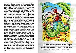 Pārdarbības lasīšana. 2. klase