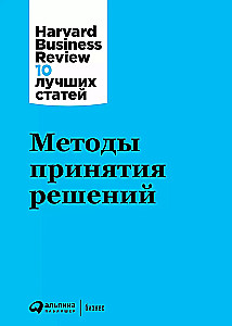 Metody podejmowania decyzji