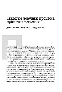 Metody podejmowania decyzji