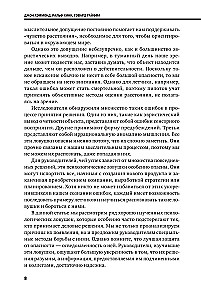 Metody podejmowania decyzji