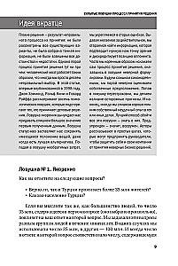 Metody podejmowania decyzji