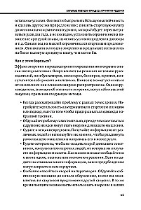 Metody podejmowania decyzji