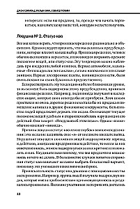 Metody podejmowania decyzji