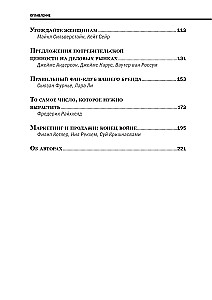 Strateginis marketingas