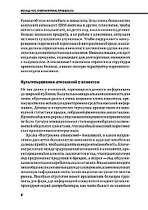 Strateginis marketingas