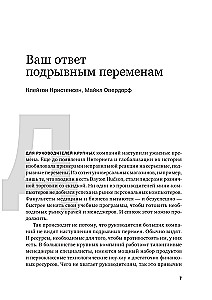 Управление бизнесом