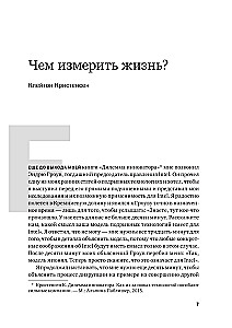 Personal Effectiveness