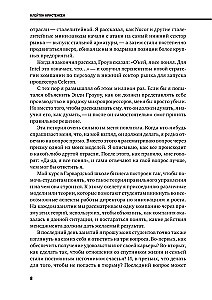 Personal Effectiveness