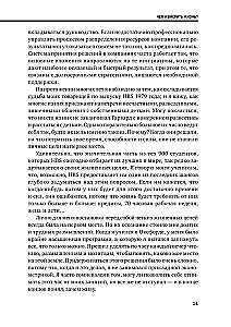 Personal Effectiveness