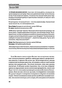 Personal Effectiveness