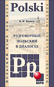 Rozmowny polski w dialogach
