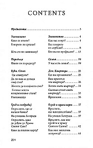 Rozmowny serbski w dialogach