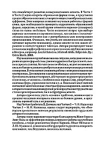 Ungāru gramatika tabulās un shēmās