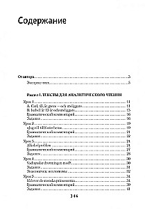 Język szwedzki. Intensywny kurs