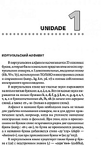 Portugalski bez akcentu. Kurs podstawowy języka portugalskiego