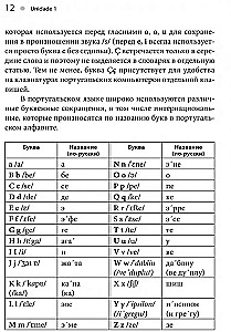 Portugalski bez akcentu. Kurs podstawowy języka portugalskiego