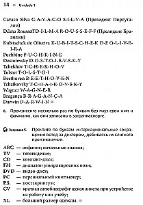 Portugalski bez akcentu. Kurs podstawowy języka portugalskiego