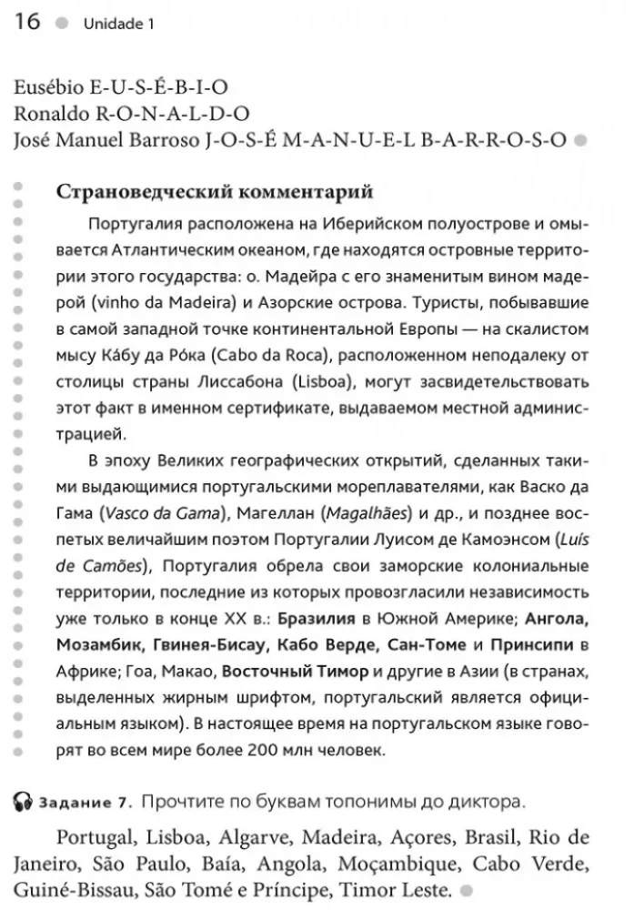 Portugalski bez akcentu. Kurs podstawowy języka portugalskiego