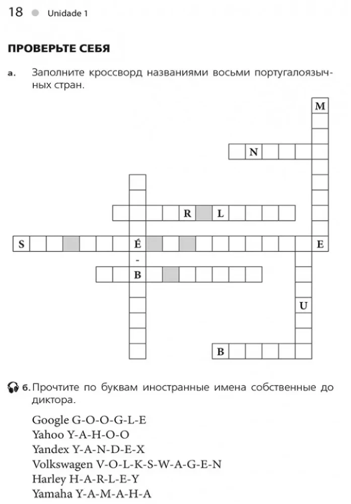 Portugalski bez akcentu. Kurs podstawowy języka portugalskiego