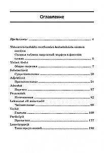 Finnish Grammar in Tables and Diagrams