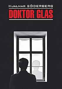 Doktor Glas. Poważna gra