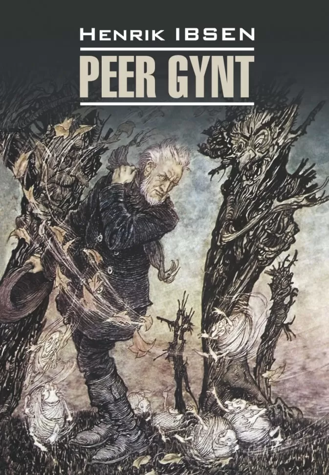 Peer Gynt. Ein Puppenheim. Die wilde Ente