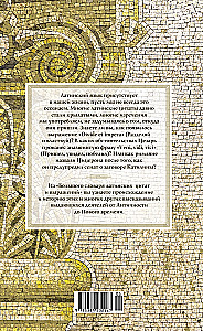 Duży słownik łacińskich cytatów i wyrażeń