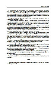 Duży słownik łacińskich cytatów i wyrażeń