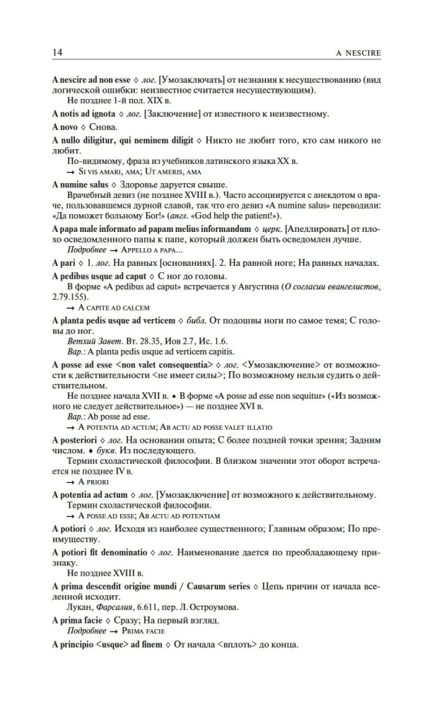 Duży słownik łacińskich cytatów i wyrażeń