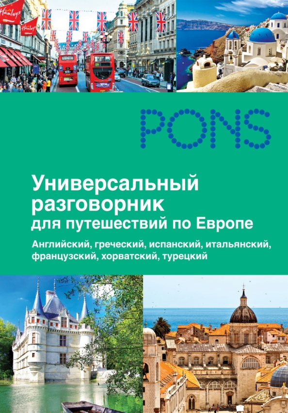 Universalus pokalbių vadovas kelionėms po Europą