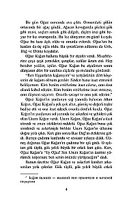Lieliskais gads. Vislabākās stāsti par varoņiem. Līmenis 1