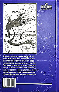 Pillars of Destiny. A Study Guide to Fixed Stars
