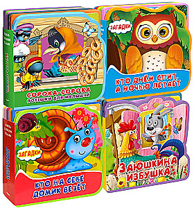 Book with soft puzzles. Gift set of books for children #5 My first toy books from four books
