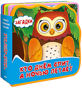 Book with soft puzzles. Gift set of books for children #5 My first toy books from four books