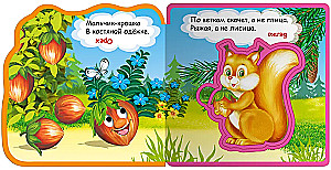 Book with soft puzzles. Gift set of books for children #5 My first toy books from four books