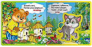 Book with soft puzzles. Gift set of books for children #5 My first toy books from four books